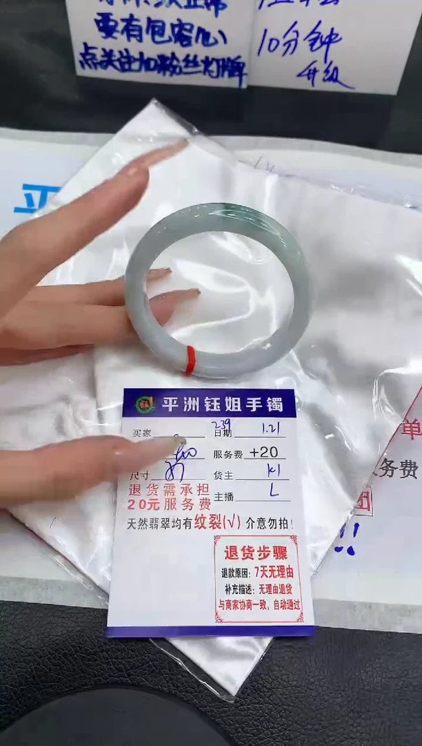 【闪购商品】翡翠手镯未镶嵌11111111111