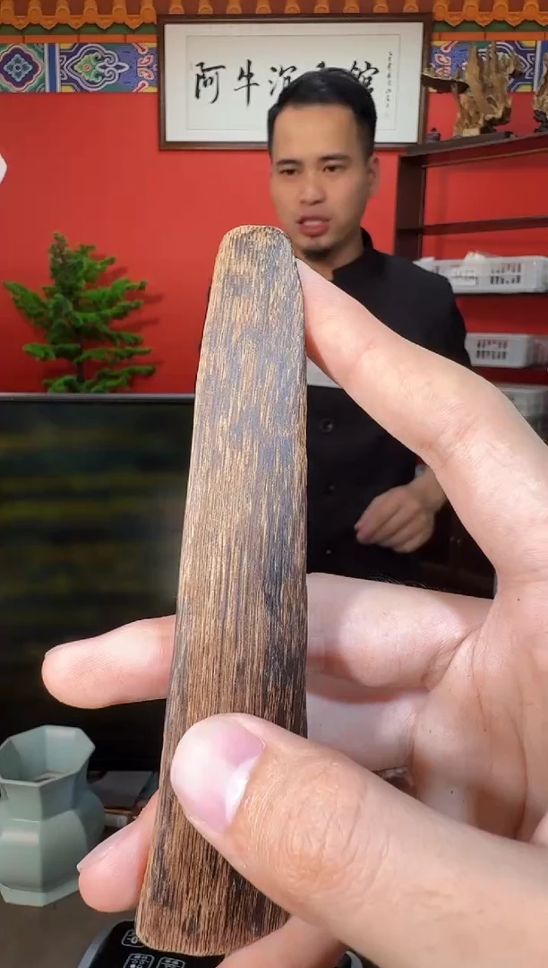 沉香吊坠D129文莱多样性发一