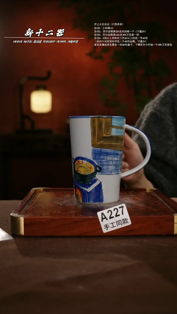 A227新十二器瓷器