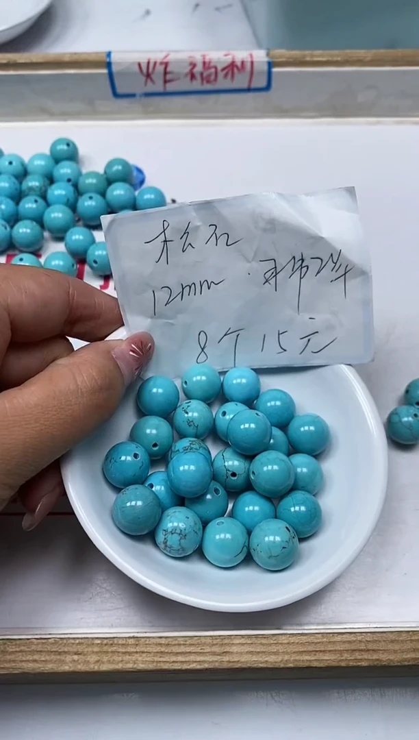 【闪购商品】菱锰矿手饰未镶嵌B1834 绿淞12mm8个15元