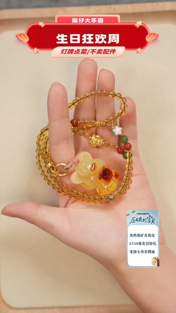 琥珀未镶嵌珠宝奇石项链