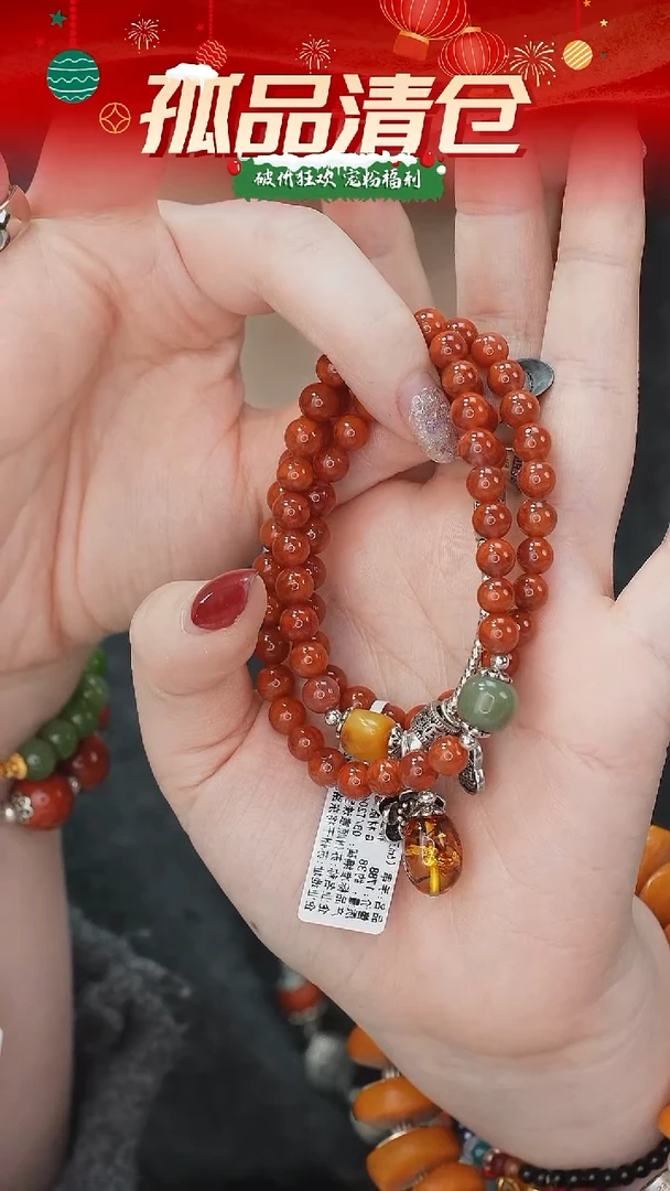 未镶嵌手串南红玛瑙0035614