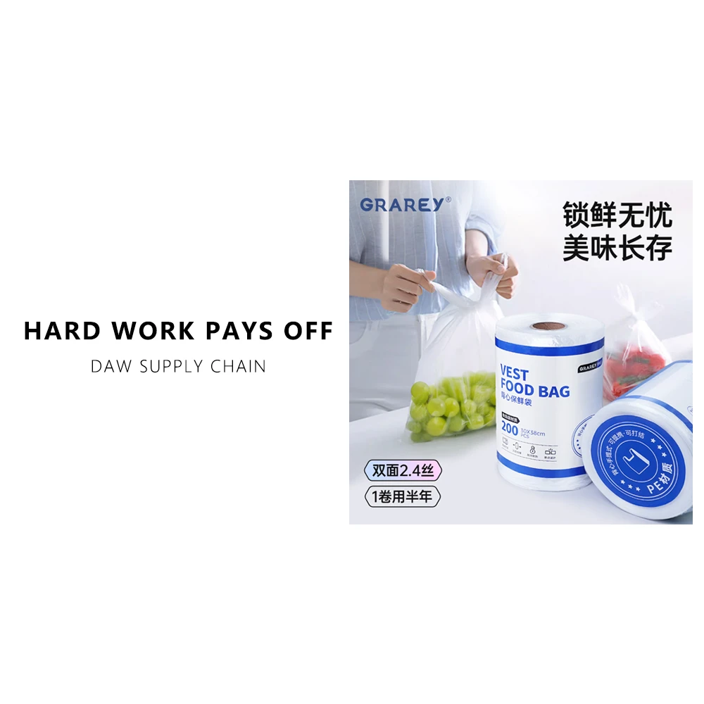 Grarey格瑞亚 背心保鲜袋