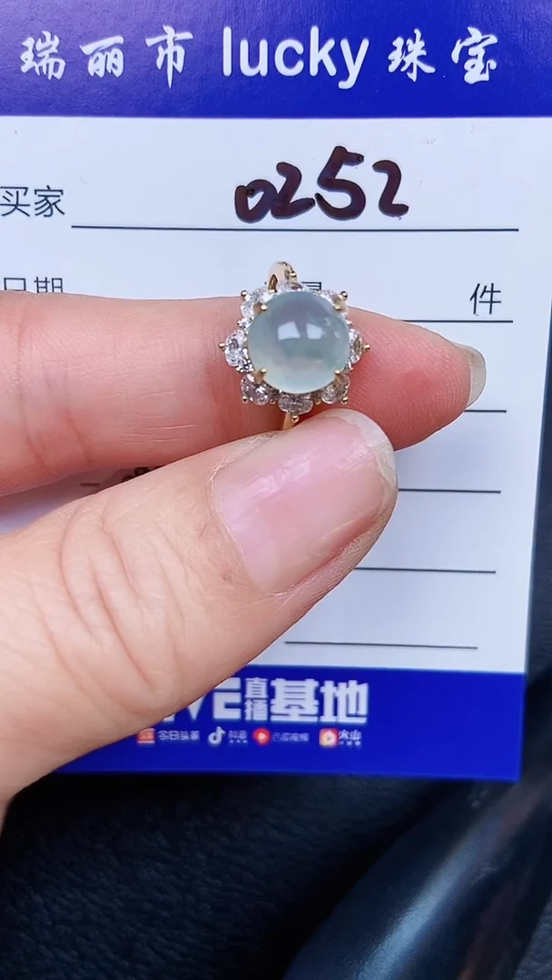 颈饰银S925镶嵌翡翠0252