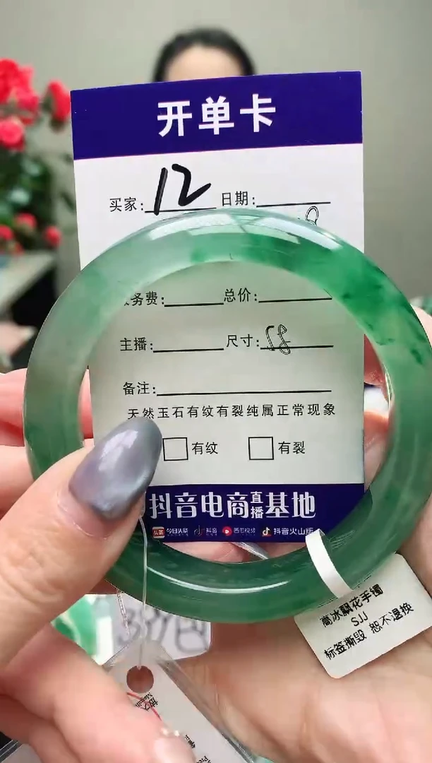 未镶嵌手镯石英质玉序号12圈口58