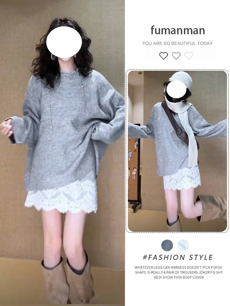 2025秋冬季新款时尚针织圆领长袖毛针织衫搭配通勤蕾丝短裙两件套