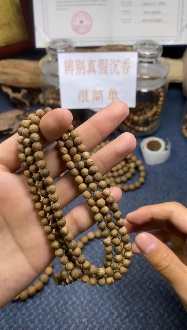【闪购商品】沉香手串绿棋楠  卡0.5  多样性发其一