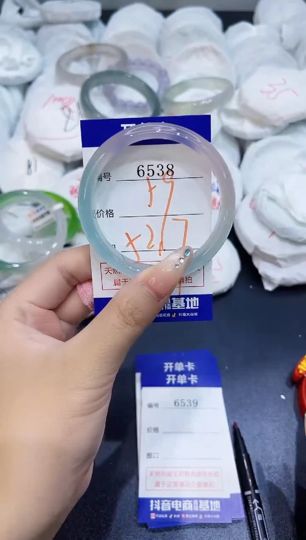 玛瑙/玉髓手镯未镶嵌6538
