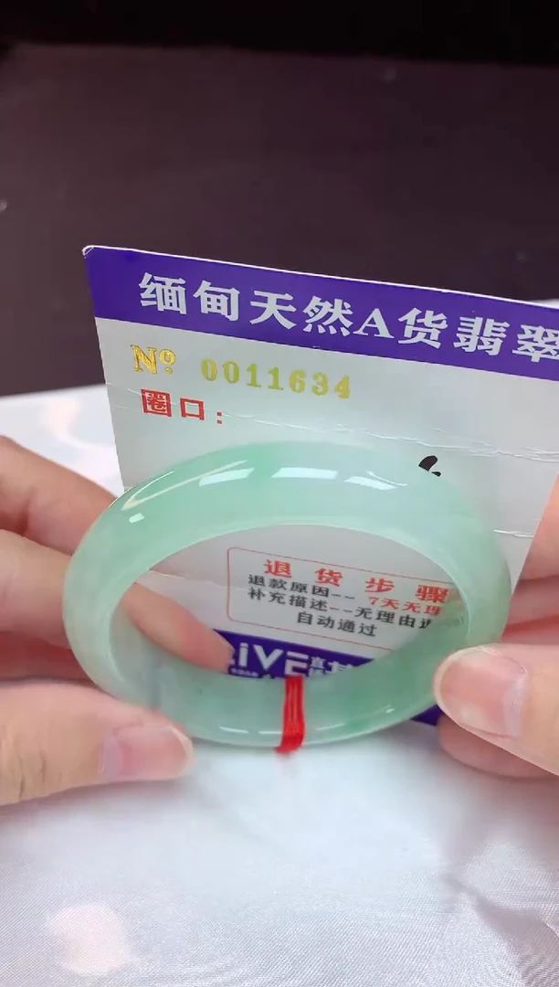 未镶嵌手镯翡翠52