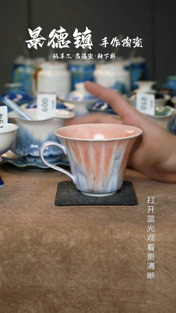 原创景德镇手工高温陶瓷324