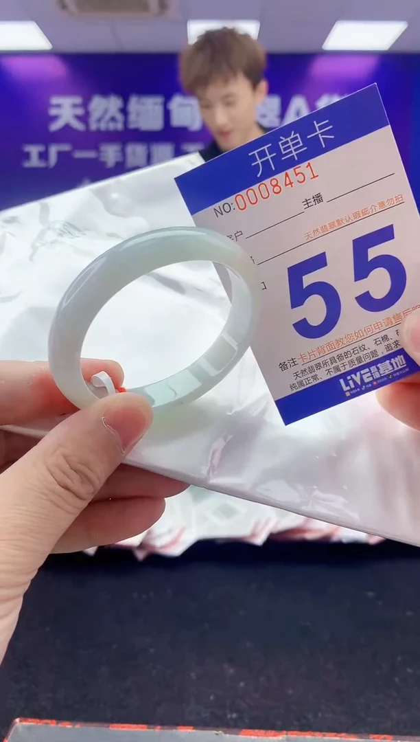 未镶嵌手镯翡翠AAAAAAAAAAAA3333