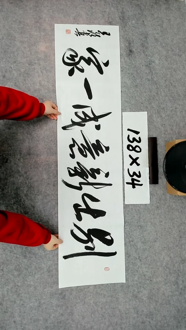 书法吕老师书法作品