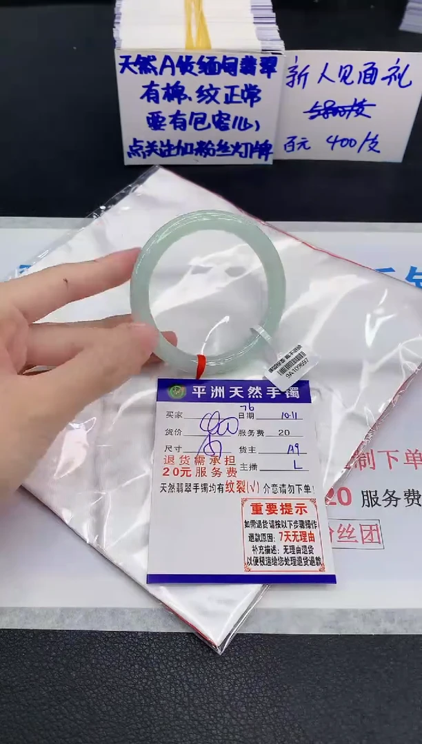 未镶嵌手镯翡翠1111111