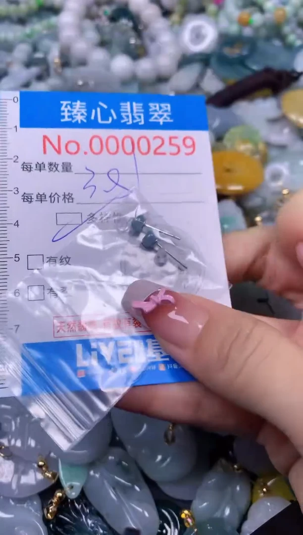 【闪购商品】翡翠颈饰未镶嵌含绳000259