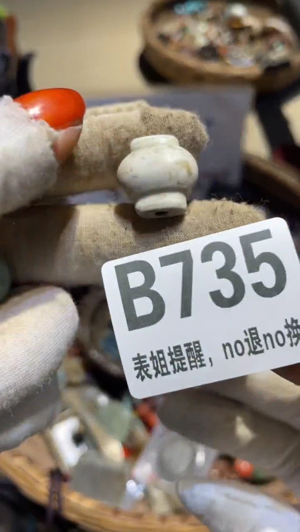 陶瓷卍**卍表姐直播所见所得