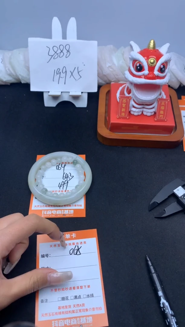 【闪购商品】石英质玉手镯未镶嵌064---64.3