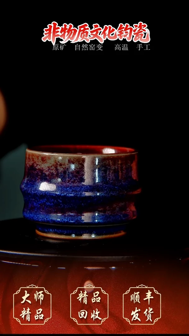 烽*红钧瓷精品钧瓷精品