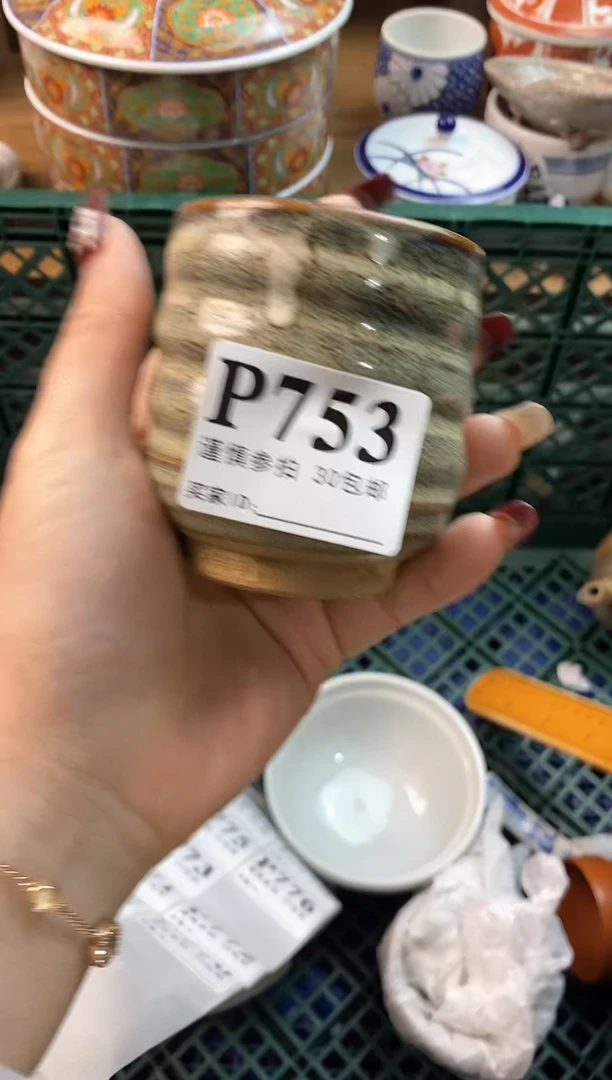 【闪购商品】瓷片[○･｀Д´･ ○]