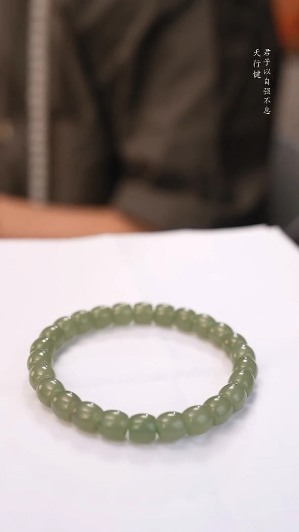 手串未镶嵌和田玉湖水绿手串