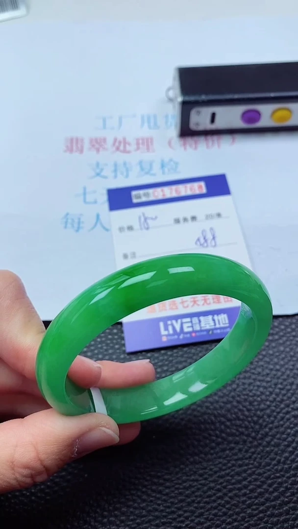 0以实物为准0000176768