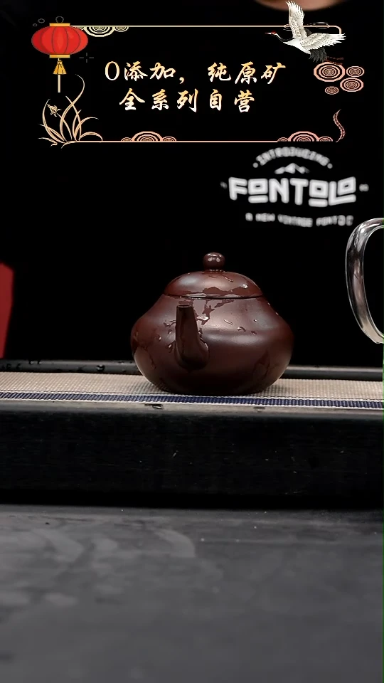 【闪购商品】紫砂茶壶紫朱泥全手梨形