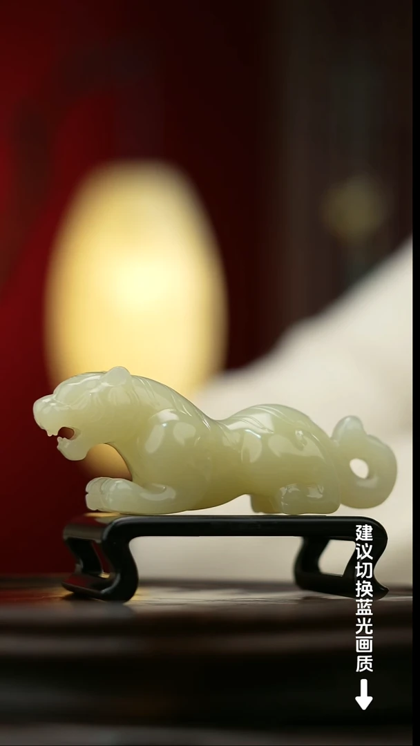 玉【虎虎生威】天然玉手把件