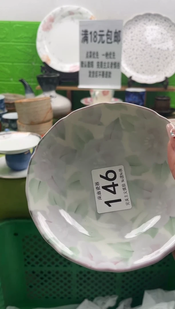 @*全场满18包邮，默认微瑕，NO退NO换