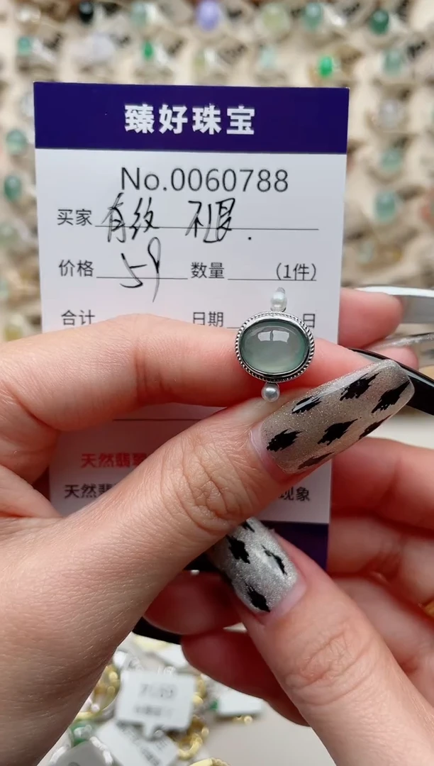【闪购商品】翡翠戒指银S925镶嵌瑕疵介意勿拍不退