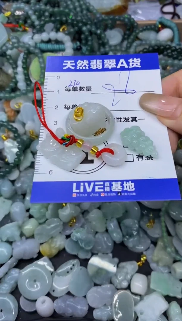 颈饰未镶嵌翡翠天然翡翠A货批量多样性发一件