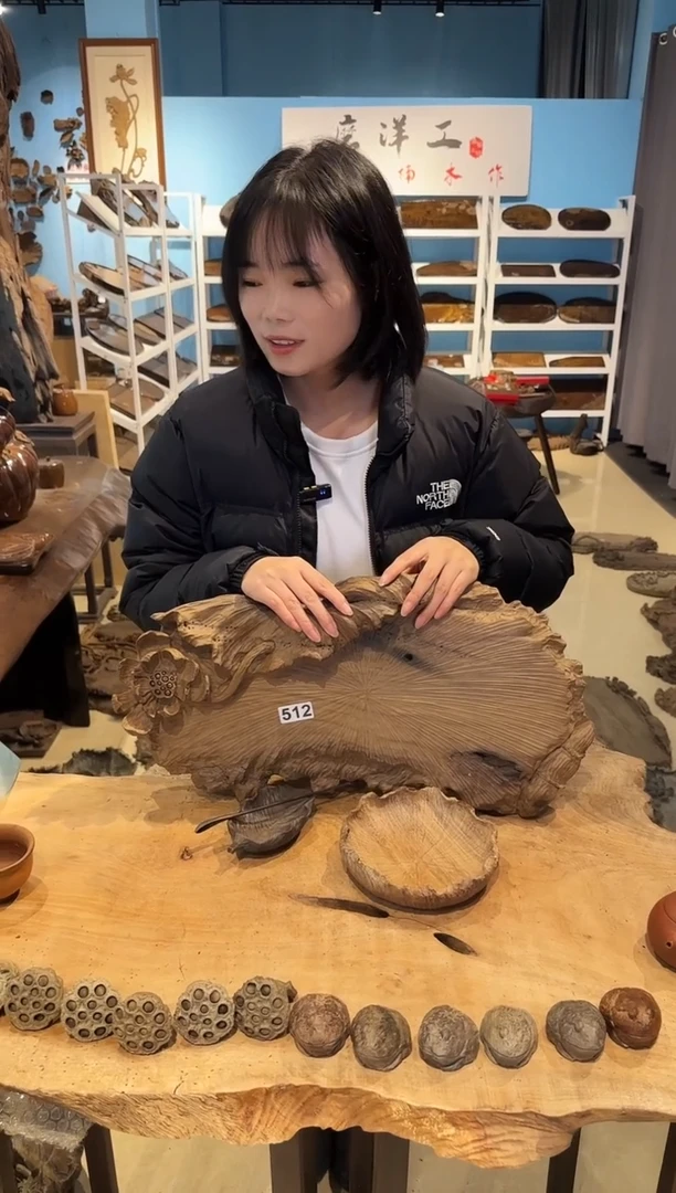 木512号乌木金丝楠干泡+茶则+小果盘