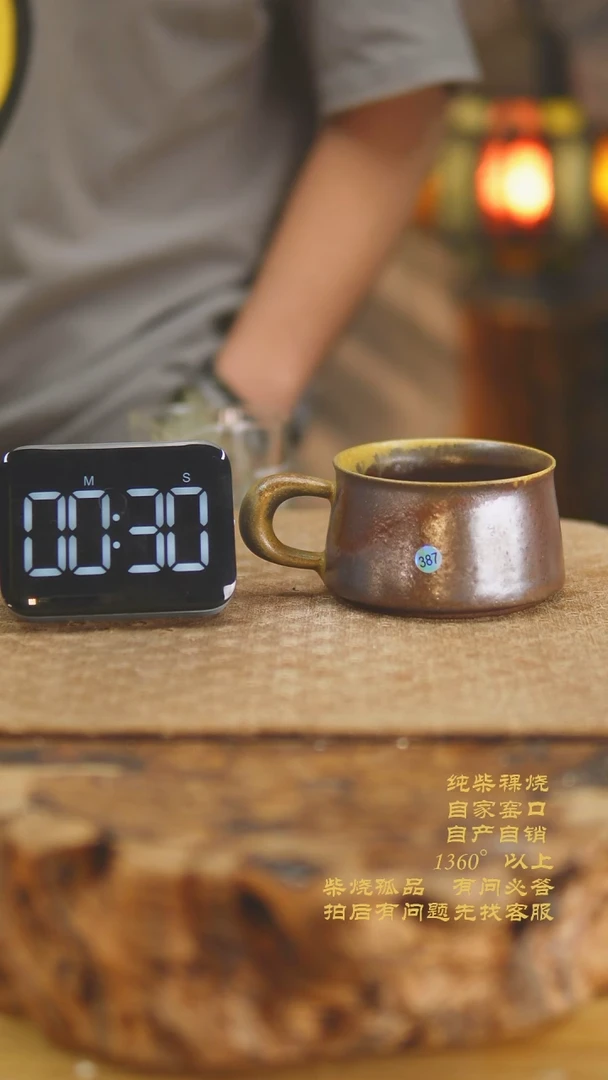 C****川387景德镇柴烧裸烧陶瓷茶杯