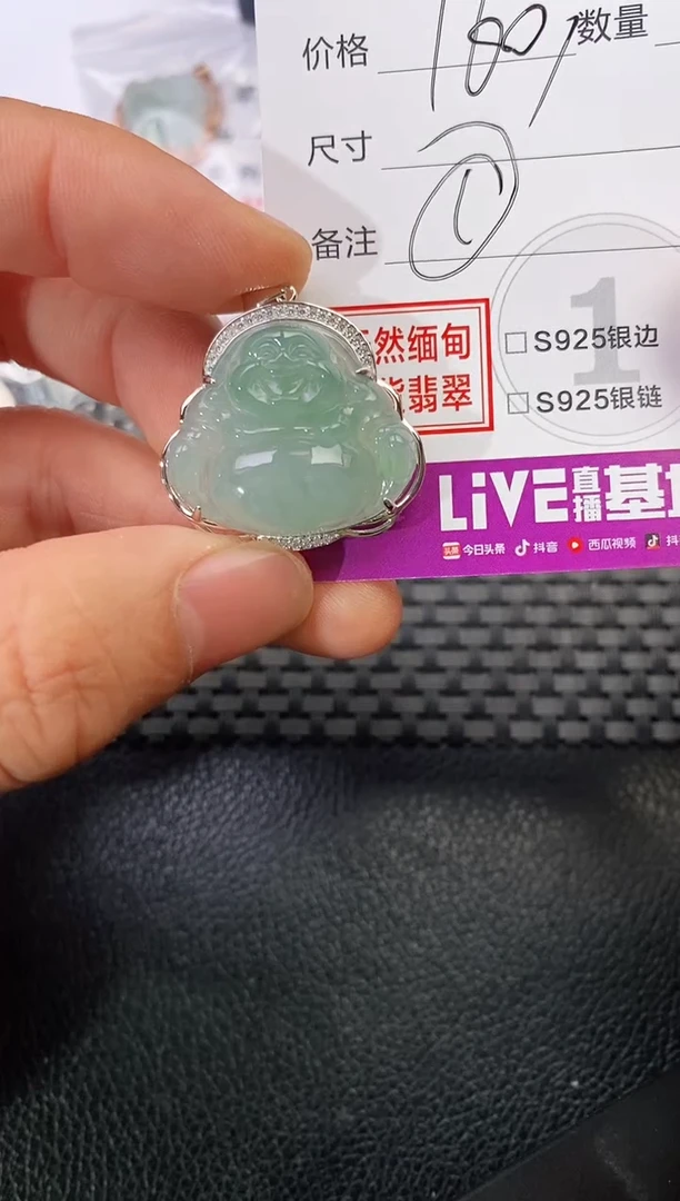 颈饰银S925镶嵌翡翠L*挂件