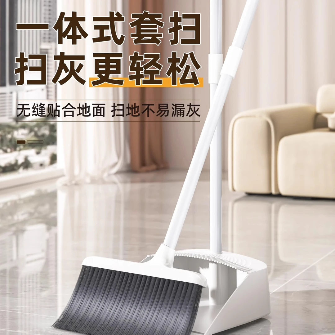 扫把簸箕套装家用2025新款扫帚神器不粘头发扫地扫帚扫地神器