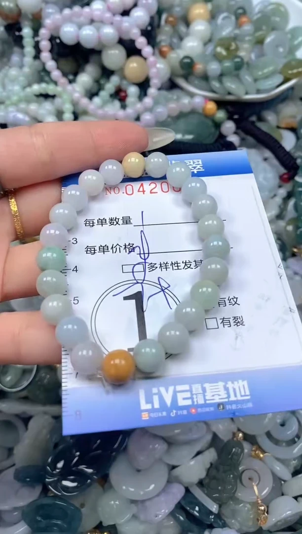 颈饰未镶嵌翡翠闪购0420066