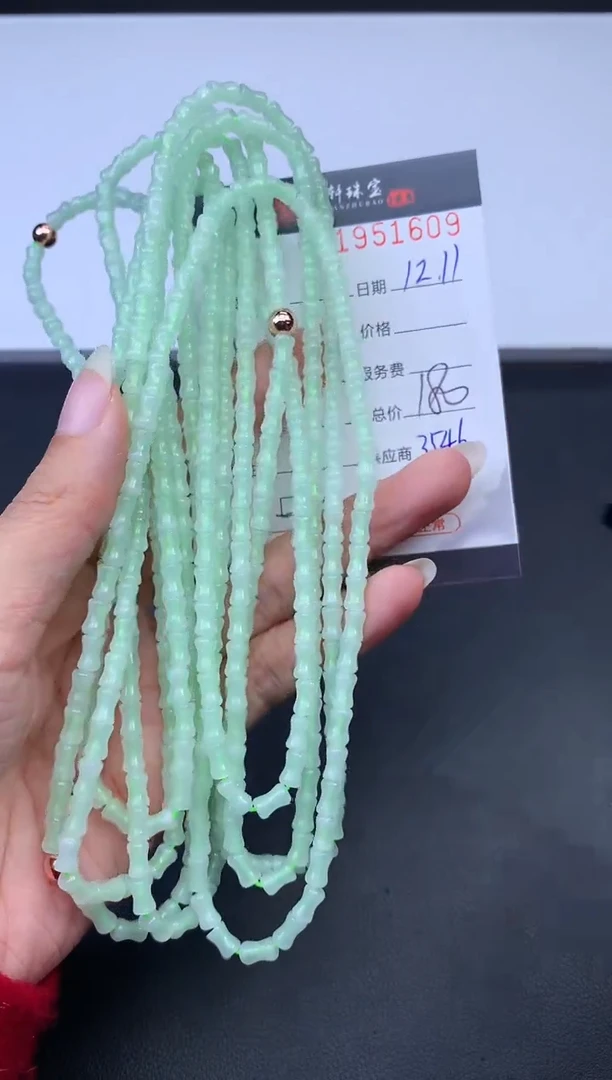 未镶嵌挂件翡翠哈轩 珠串1（有纹有裂）（多样性发其一）