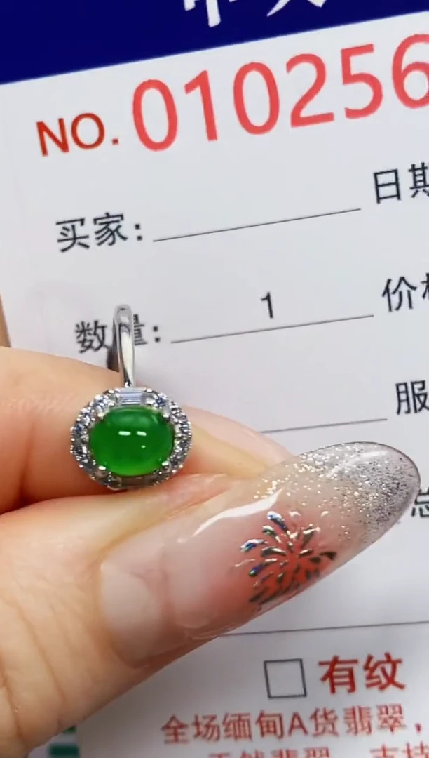 【闪购商品】翡翠戒指银S925镶嵌2563