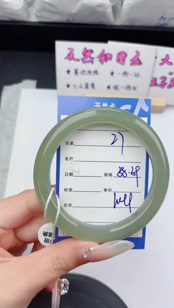 未镶嵌手镯和田玉27嗨购微色差T3