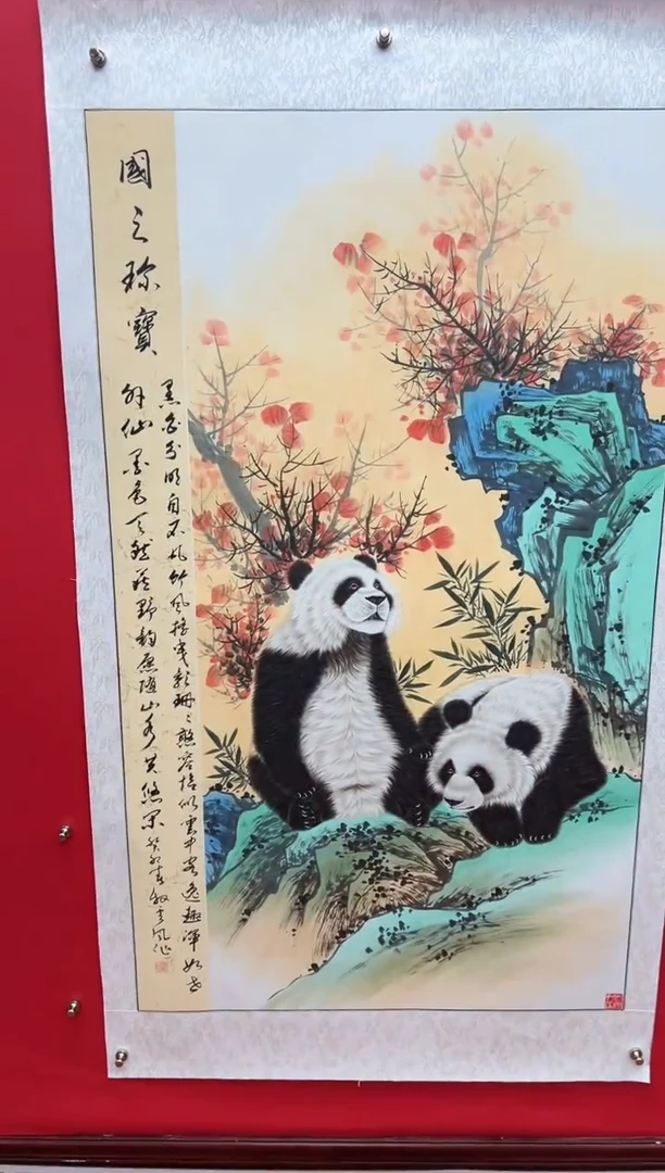 国画娄渊波-国画作品-19