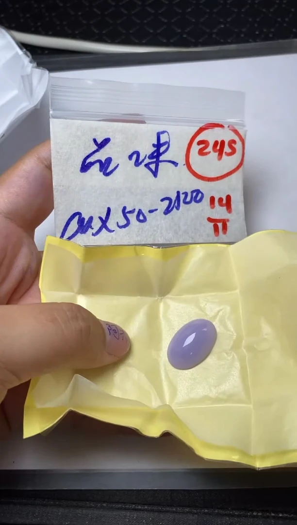 未镶嵌定制翡翠品***生缅甸天然翡翠A货245