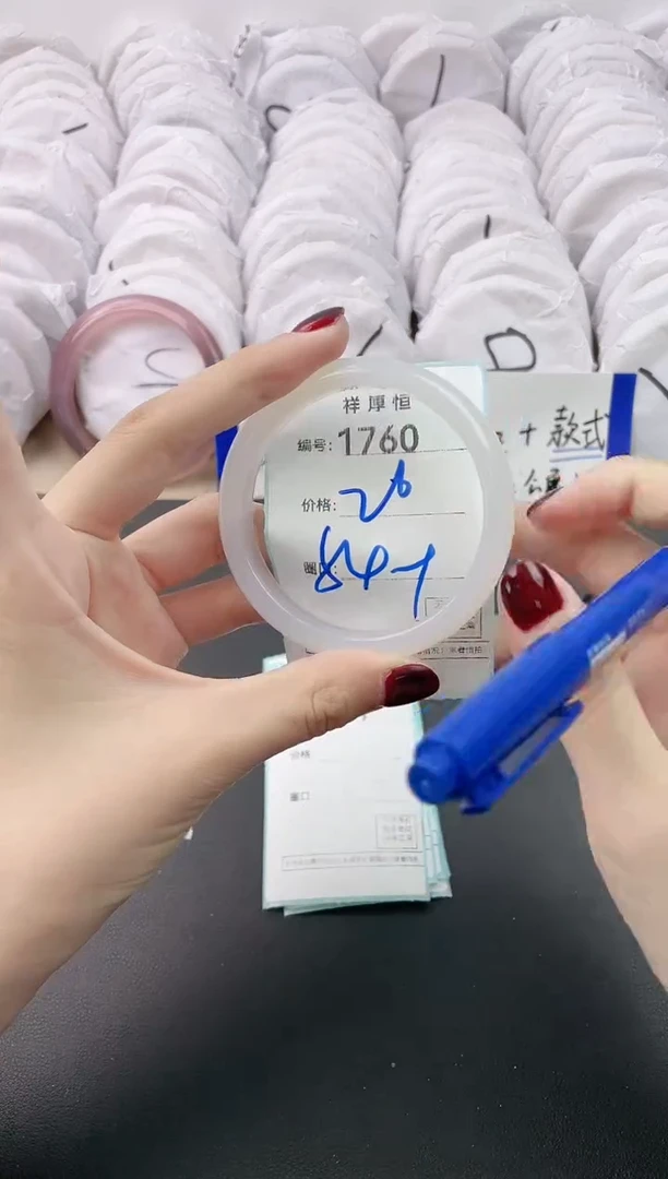 【闪购商品】玛瑙/玉髓手镯未镶嵌1760