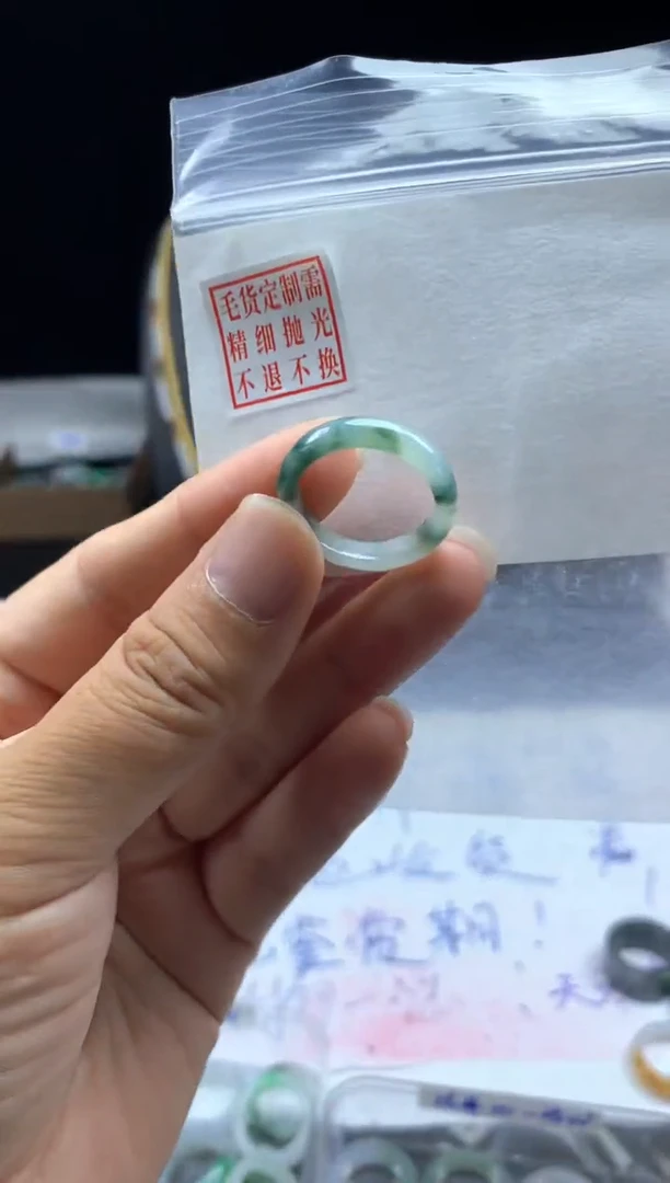 定制翡翠未镶嵌毛货需精细抛光戒圈16#