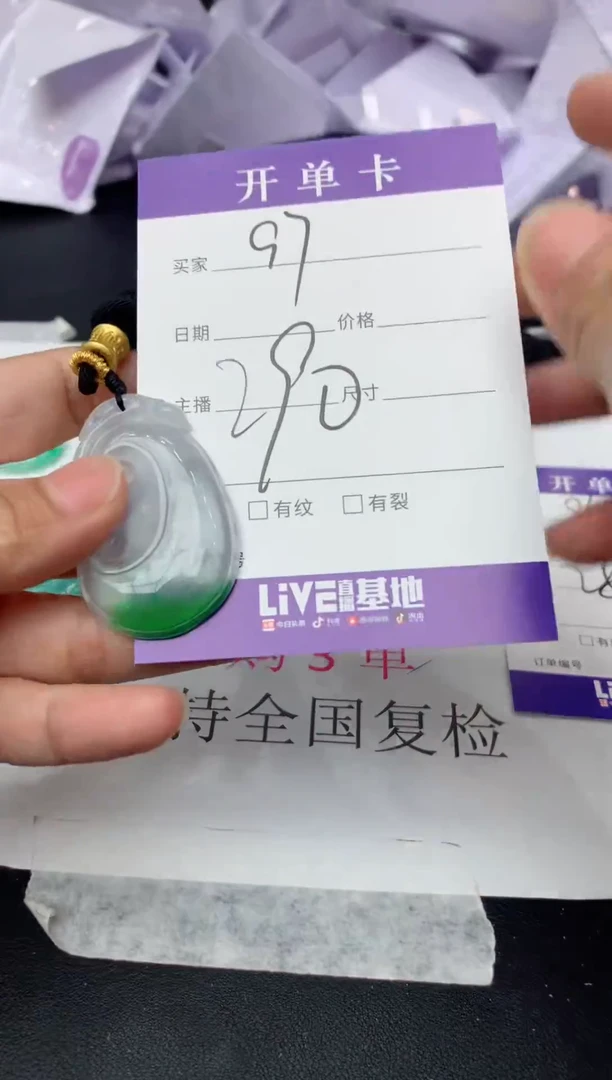 所见即所得（一物一拍）97