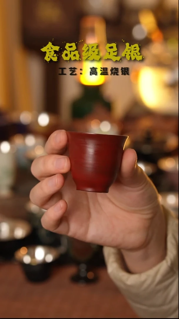 粉引红999高温烧银