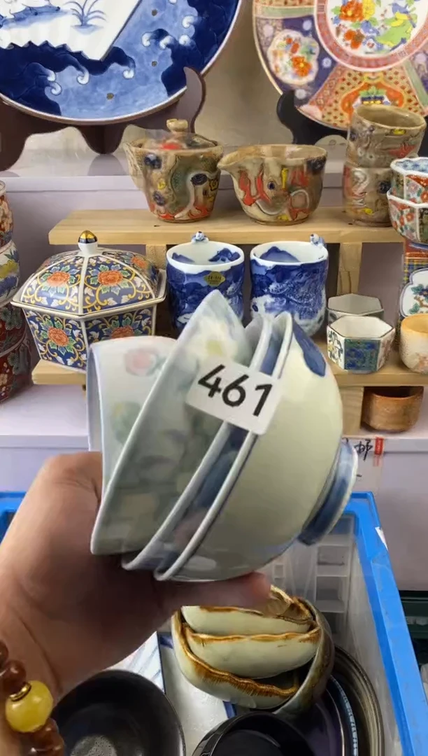 瓷片461放大漏下单就包邮谨慎参拍默认微瑕