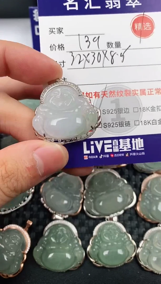 颈饰银S925镀金镶嵌翡翠·