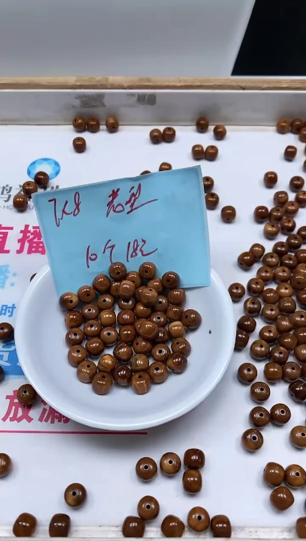 库克散珠D396 库克老型7*8mm10个18元