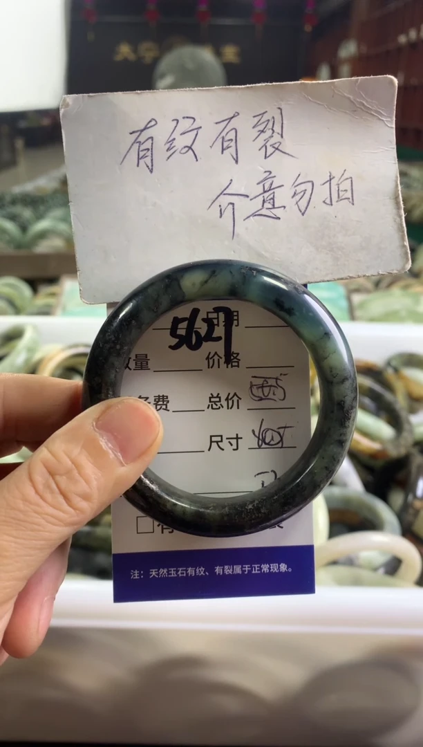 蛇纹石玉未镶嵌手镯。***囚5627