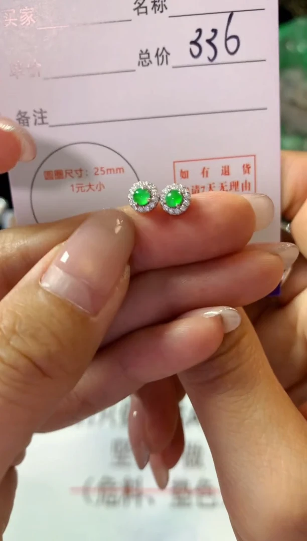 银S925镶嵌翡翠耳饰翡翠
