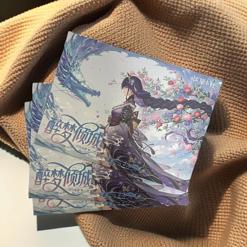 星卡社《醉梦倾城》第一弹A5大卡卡牌盲盒默认代拆！未成年禁止下单