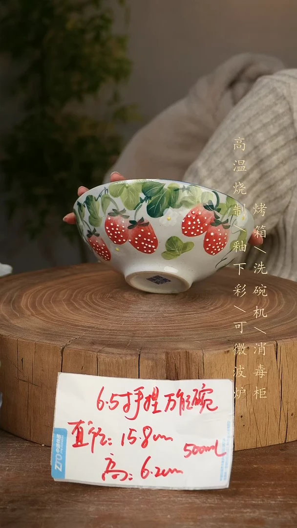 碗瓷景德镇手工手绘高温瓷釉下彩